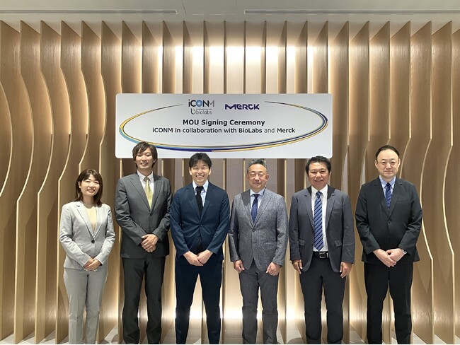 メルク、ライフサイエンス業界のスタートアップ支援に向け公益財団法人川崎市産業振興財団と基本合意書を締結