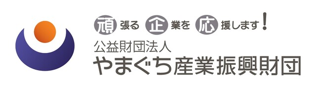 公益財団法人やまぐち産業振興財団「令和7年度DX専門家派遣業務」を受託