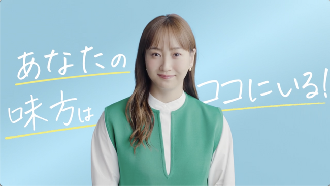 藤本美貴さん出演!!通信制高校サポート校の「中央高等学院」が7月11日よりCMを全国放映開始!