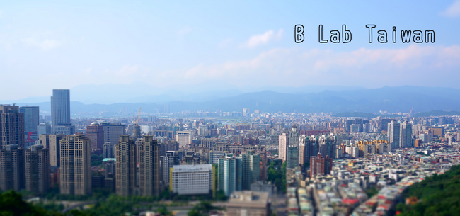 iUの研究所「B Lab」がNational Cheng Kung Universityの大学院学科とMOUを締結し、B Lab Taiwanを設置