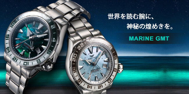 煌めく光と、時を超える機能美──マザー・オブ・パール文字盤を採用した「MARINE GMT」新色モデルが限定登場