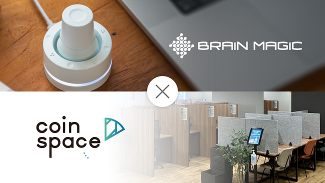 【ルミネラ初導入】BRAIN MAGICとコインスペースがパートナーシップ締結