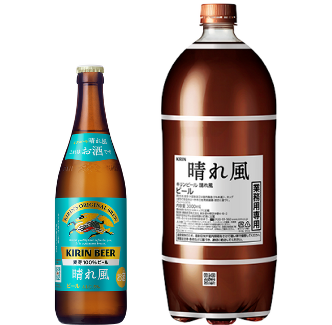 「キリンビール 晴れ風」飲食店展開 発売3カ月で年間目標の15,000店への導入を達成　年間導入店舗数目標を計画比1.2倍の18,000店へ上方修正