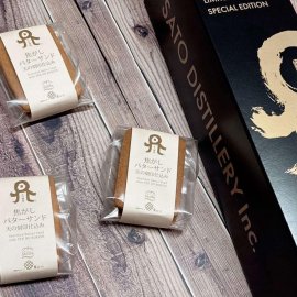 焦がしバターサンド 焦がしバターサンド