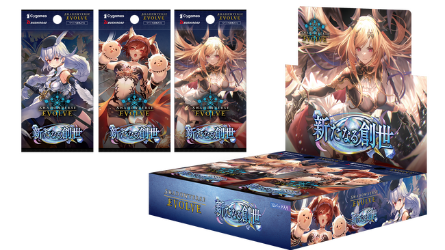 『Shadowverse EVOLVE』よりブースターパック「新たなる創世」が7月11日(金)発売！
