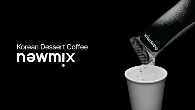 累計販売数200万本突破※の韓国発コーヒーブランド「newmix（ニューミックス）」が日本初の公式オンラインPOP-UPを開催！