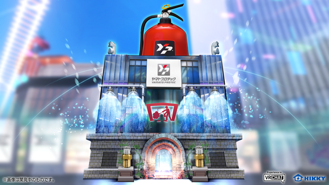 メタバースで若者の防災意識を向上へ！消火器の使い方を学べる脱出ゲームをヤマトプロテック株式会社が展開