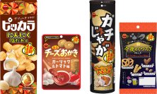 食欲をそそるガーリックのおいしさブルボン、「ピッカラにんにく塩だれ味」など4品を期間限定で7月15日(火)に新発売！