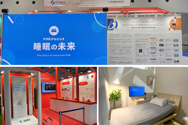 展示来場者数延べ9万人突破！大阪・関西万博で「PHRがもたらす、新時代のウェルネスライフ」を実施