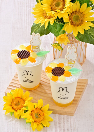 人気絵本ミッフィーのお花屋さん「フラワーミッフィー」がお届けするドリンクスタンド「フラワーミッフィー ジュースガーデン」より、ミッフィーと季節のお花の「ひまわり」がテーマの期間限定ドリンクが登場