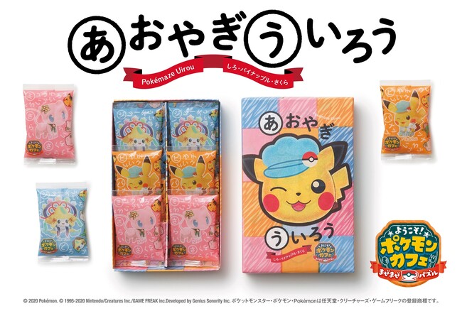 パズルゲーム『ポケまぜ』×『青柳ういろう』を2025年7月23日（水）から発売