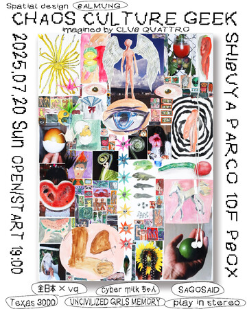 7/20(日)に渋谷PARCOで濃縮される混沌と没頭！「CHAOS CULTURE GEEK imagined by CLUB QUATTRO」開催決定！！
