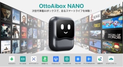 走行中も快適に！ワイヤレスCarPlay対応「OTTOCAST NANO」が叶える“映像×AI×車”の新しい関係性【プライムデー特価+20％OFF】