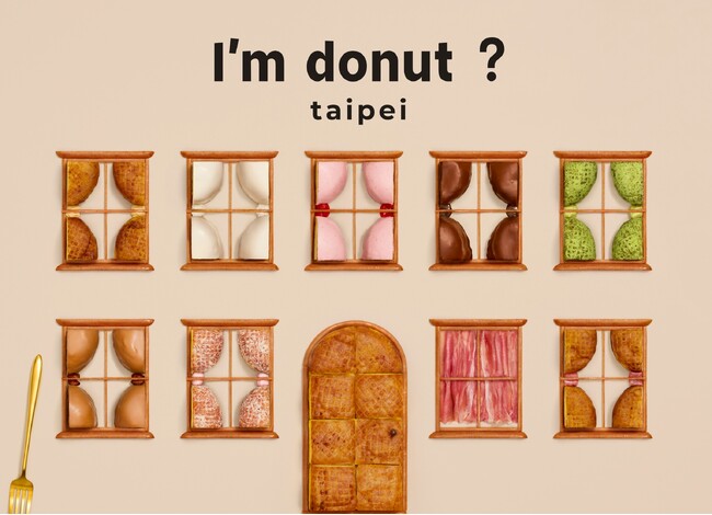I'm donut？の海外2店舗目【I'm donut？Taipei】が7月4日（金）台湾・台北にオープン