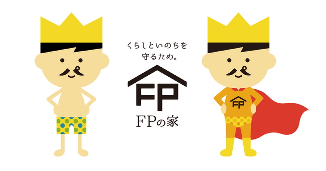 「FPの家」に新キャラクター 「スーパーパンイチくん」誕生！