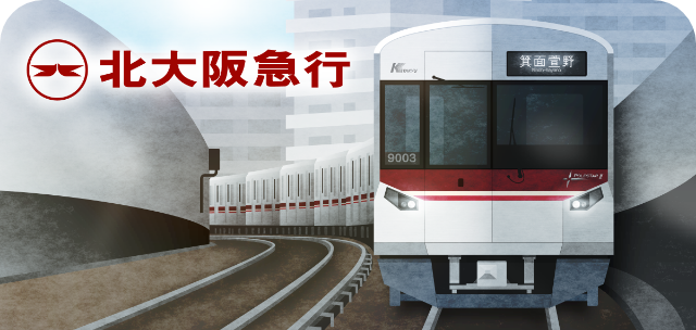 駅スタンプアプリ「エキタグ」北大阪急行電鉄にエキタグがデビュー！大阪モノレール＆北大阪急行エキタグスタンプラリーも開催！