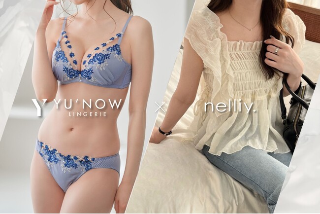 ランジェリーブランド“YU’NOW”×アパレルブランド“nelliy.”7月26日(土)・27日(日)に初のPOPUP SHOPを開催！