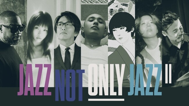 『JAZZ NOT ONLY JAZZ II』出演を予定していた日野皓正は、体調不良により出演を見合わせることとなりました。これに伴い、新たにKID FRESINOの出演が決定。