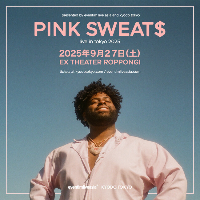 ピンク色を愛し、癒しの音楽で愛を伝えるR&Bシンガー！ピンク・スウェッツ、来日公演決定！
