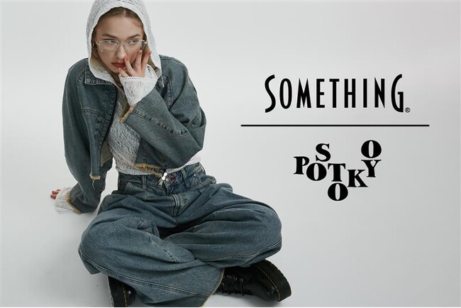 「POSTOKYO (ポストーキョー)」ジャパンデニムを作り続けてきたEDWINのウィメンズブランド『SOMETHING（サムシング）』とのコラボレーションアイテムを7月11日（金）から先行予約開始