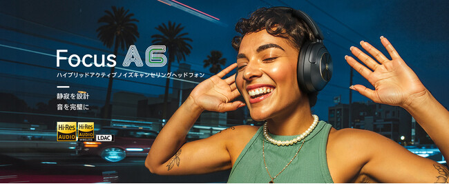 OneOdio、革新的なワイヤレスヘッドホン「OneOdio Focus A6」を発売！　業界最高クラスのノイズキャンセリングとハイレゾ音質で、未体験の没入感を提供