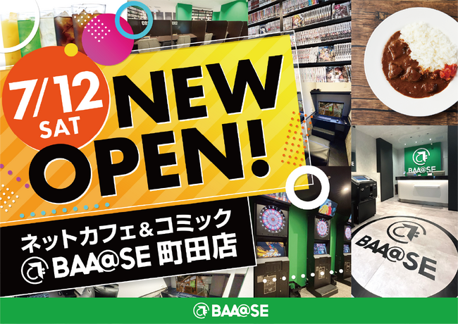 インターネットカフェ＆コミック・ダーツの複合施設「BAA@SE（ベース）町田」7月12日（土）12:00 グランドオープン！！