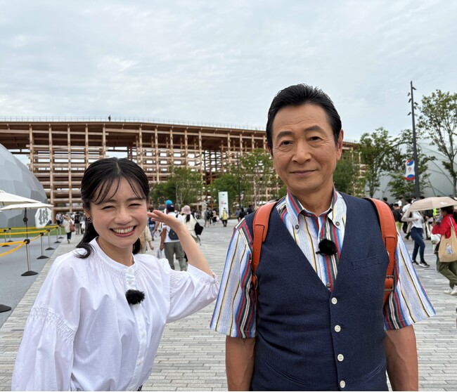 夏の大阪・関西万博！世界のビールと感動の未来世界『おとな旅あるき旅』７月１２日放送