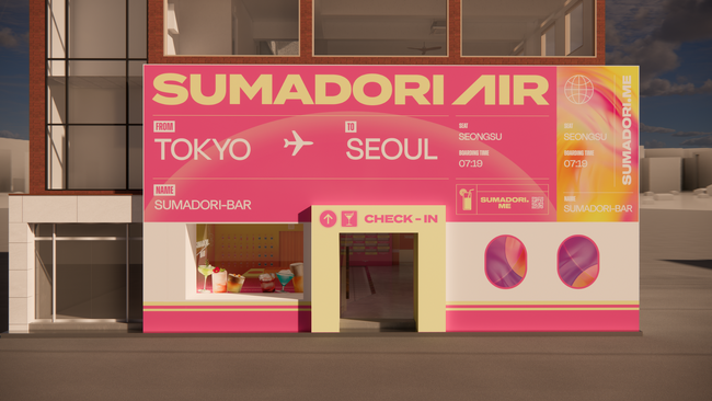 お酒を飲む人も飲まない人も楽しめるバー『#SUMADORI Me』韓国・ソウルに7月19日から期間限定オープン