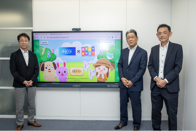 取り残されがちな幼保市場のICT化に向けた知育・教育Webコンテンツ電子黒板・教材・開発の3社が連携し、幼児教育における新しい学びのカタチを提案