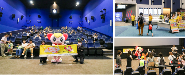 発達・知的障がいがあるお子さまとご家族のための映画鑑賞会　大きな声を出しても大丈夫！「あったかタイムinイオンシネマ」