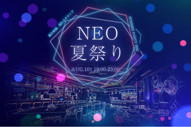 踊る映像、揺れるサウンド、五感を刺激する夏の夜「NEO夏祭り」8月10日に開催！／ザ ロイヤルパーク キャンバス 大阪北浜