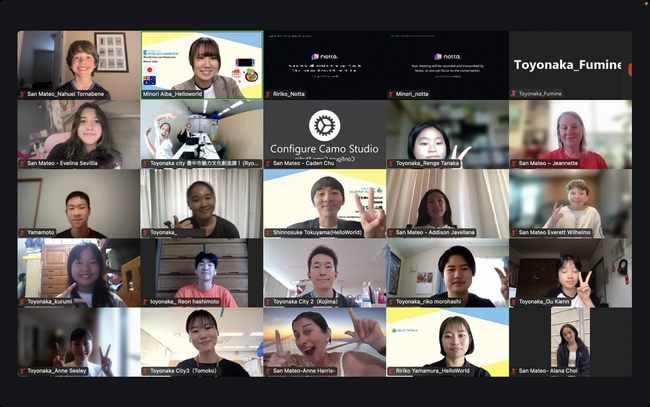 サンマテオ市との新たな国際交流　万博を契機に環境と国際理解を考える