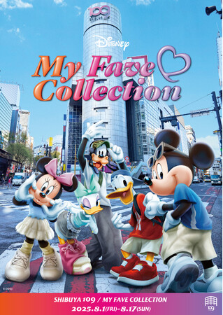 『SHIBUYA109 MY FAVE COLLECTION』