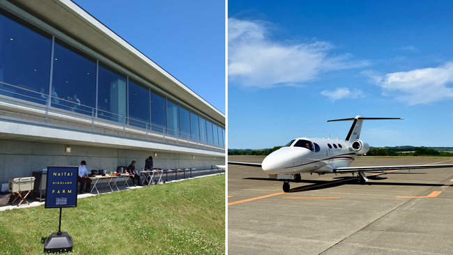 Japanticket、ビジネスジェットで巡るインバウンド富裕層向け北海道モニターツアーを実施