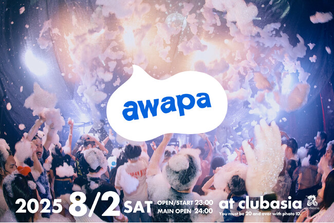 泡にまみれる体験型イベント、泡パーティーこと「泡パ(R)︎」2025開催決定！