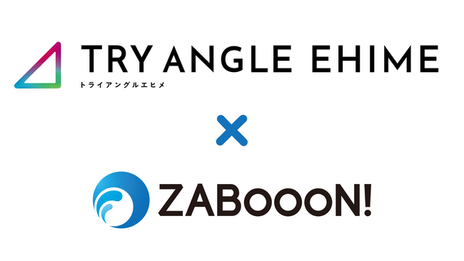 クラウドサービスを活用した、船舶の保守・メンテナンスDX事業が、愛媛県デジタル実装加速化プロジェクト「トライアングルエヒメ2.0 令和7年度新規採択事業」に採択されました