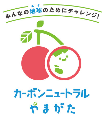 Earth hacks、山形県との協働で「デカボmyスコア」を活用した脱炭素共同プロジェクトの運用を開始