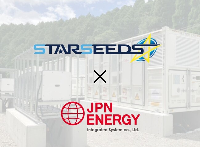スターシーズ株式会社と日本エネルギー総合システム株式会社　系統用蓄電所開発における業務提携について