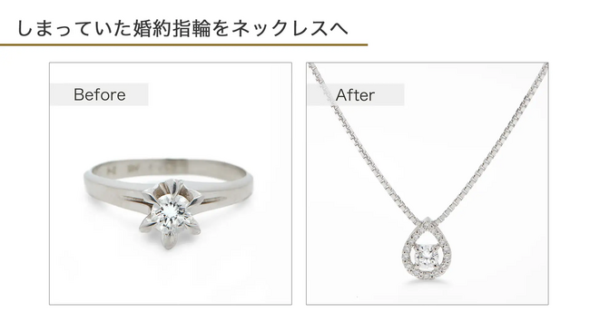 【開催中】ジュエリーリフォームフェア＆金・プラチナ買取りフェアをアツラエ松坂屋名古屋店にて実施