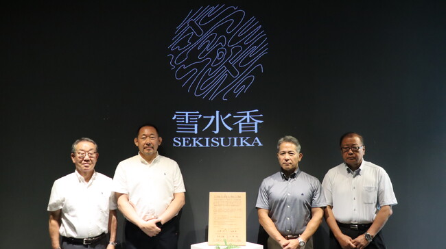 【エステー】長野県山ノ内町等との包括連携協定に基づきオリジナルシティフレグランスを創香