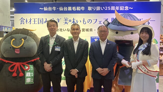 「blooming bloomyららぽーと立川立飛店」にて記念セレモニーを実施！
