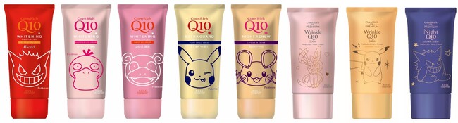 ハンドケアブランド『コエンリッチ』からポケモンスペシャルパッケージを8月1日より数量限定発売