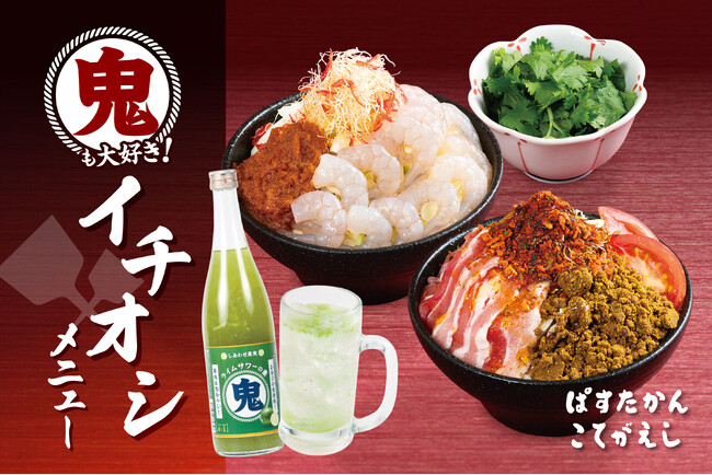 【こてがえし・ぱすたかん】夏こそ食べたい！辛旨メニューが新登場！