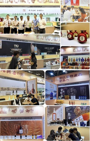 紹興の黄酒企業「団結して再び海を渡る」日本国際食品飲料展で大いに輝く