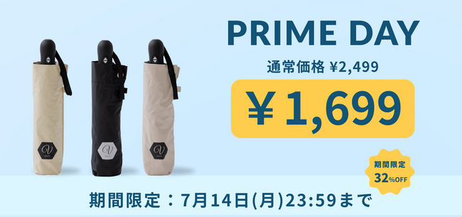 【Amazonプライムデーで猛暑対策】VALITY 175g 超軽量 x 自動開閉 日傘としても使える 晴雨兼用折りたたみ傘 