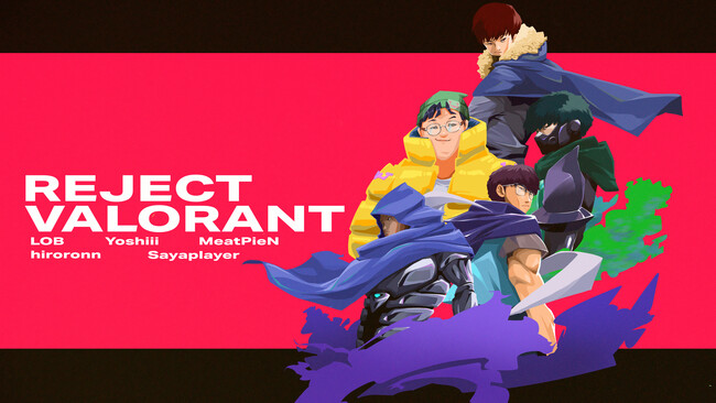 プロeスポーツチーム「REJECT」 VALORANT部門に新メンバー3名が加入、新体制でSplit3へ挑戦