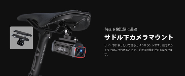 【プライムデー超お得】AKEEYOドラレコ購入で限定プレゼント！