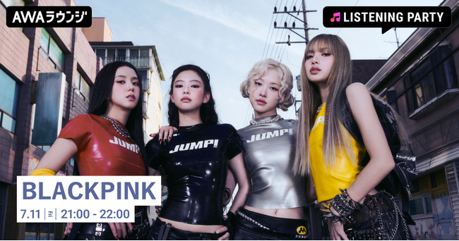 最新曲『JUMP』配信リリース記念 BLACKPINK特集のリスニングパーティをAWAラウンジで開催!