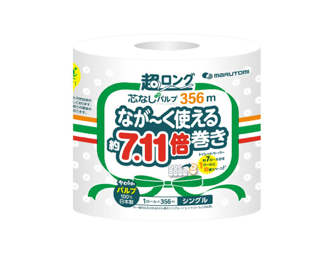 国内最長級の長さと品質の両立！約7.11倍（356m巻）トイレットペーパー誕生