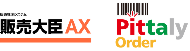 脱FAX受発注のスマホアプリ「Pittaly Order」と「販売大臣 AX」がデータ連携